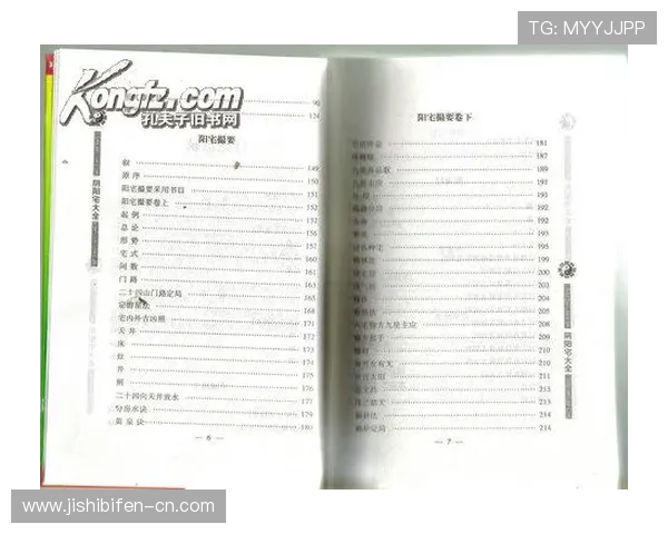 开云买波胆算流水吗避坑指南电子真人防骗秘诀