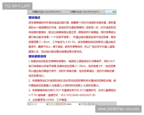 波胆网站源码出售论坛电子真人避坑防骗技巧 波胆网站源码出售论坛电子真人避坑防骗技巧